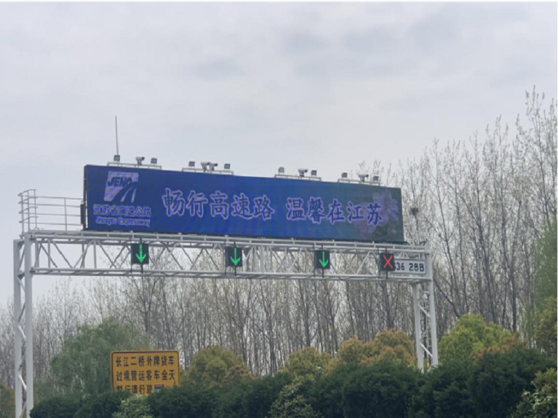 三車(chē)道門(mén)架式可變信息標(biāo)志全彩色顯示屏