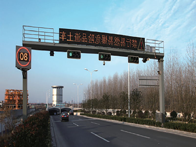 主線懸臂式可變信息標志(2.0m*4.0m)