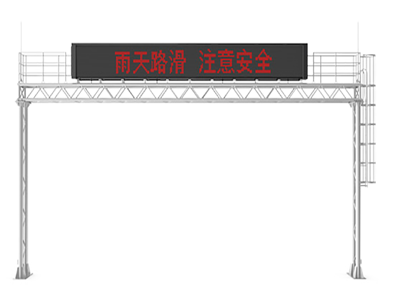 門架式可變信息標(biāo)志(1.0m×10m)